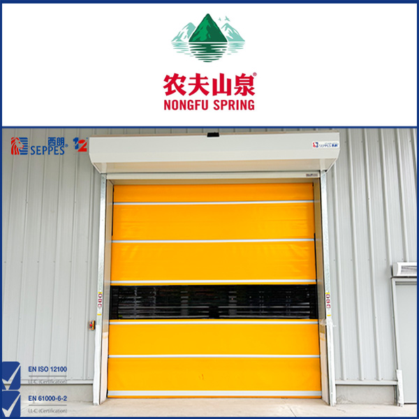 农夫山泉安装快速门