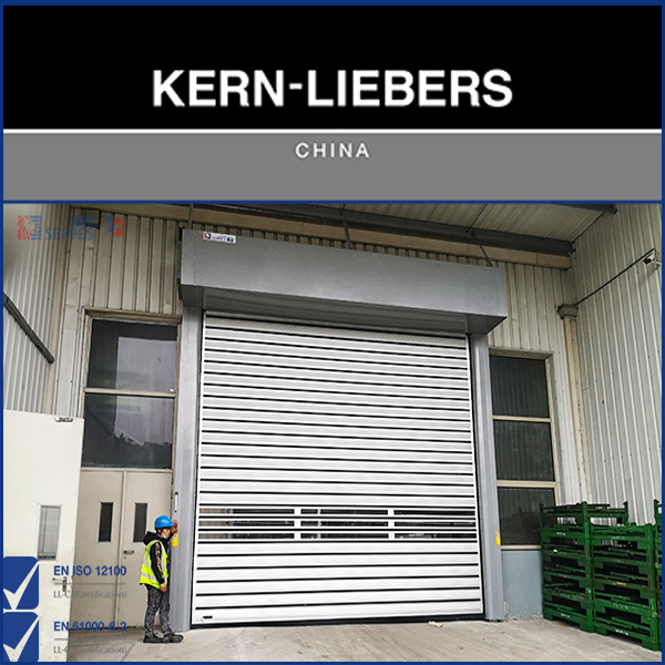 克恩-里伯斯(太仓)有限公司安装硬质快速门
