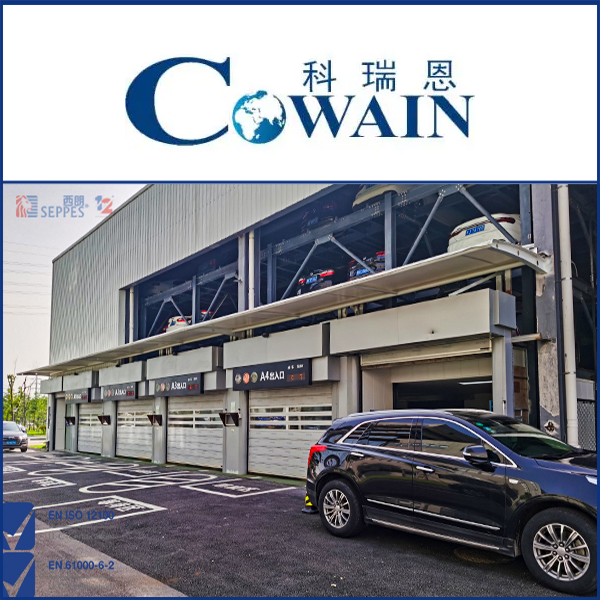 江苏科瑞恩科技股份有限公司安装硬质快速门