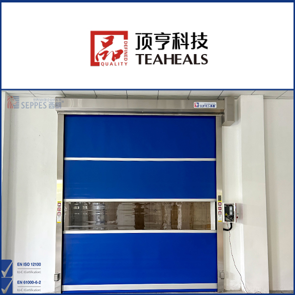 顶享生物科技安装快速门