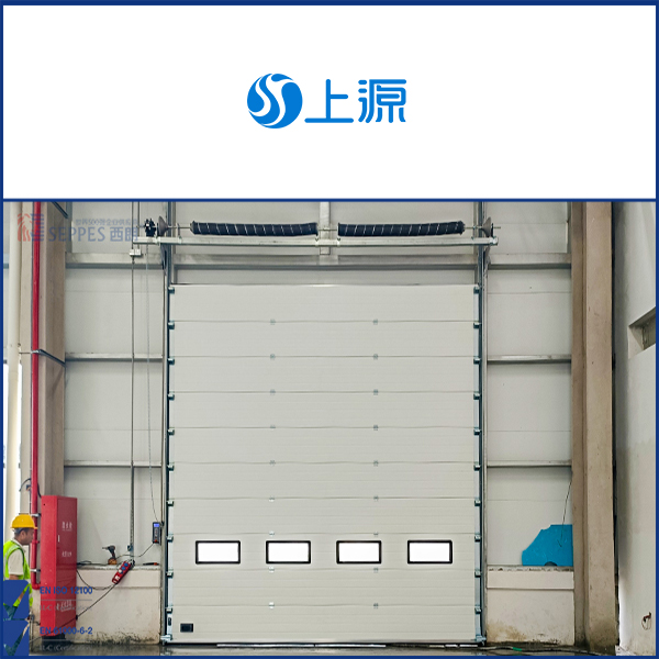 上源泵业安装工业提升门