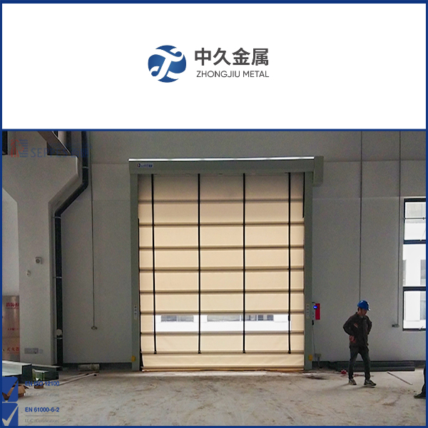 中久金属安装西朗堆积快速门