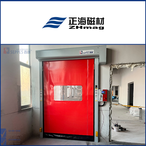 正海磁材安装西朗拉链快速门