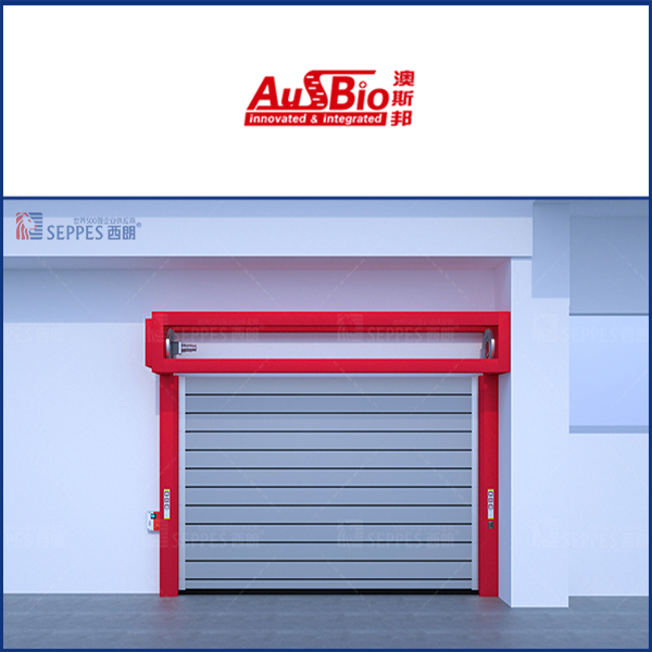 澳斯邦生物工程车间大门安装西朗硬质快速门