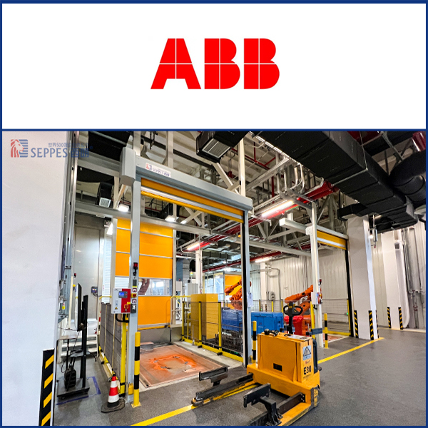 ABB超级工厂安装快速门
