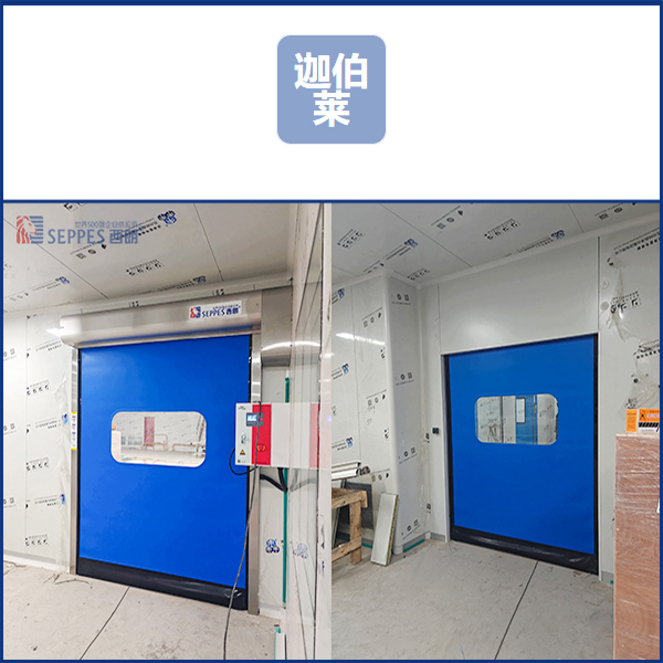 迦伯莱胶囊安装西朗洁净室快速门