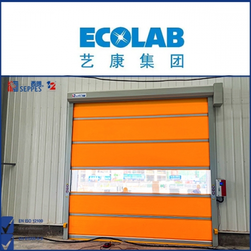 艺康（太仓）科技安装快速门
