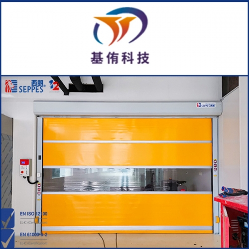 昆山基侑电子科技有限公司安装快速门