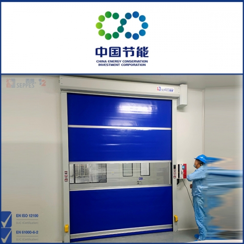 中节能太阳能科技安装快速门