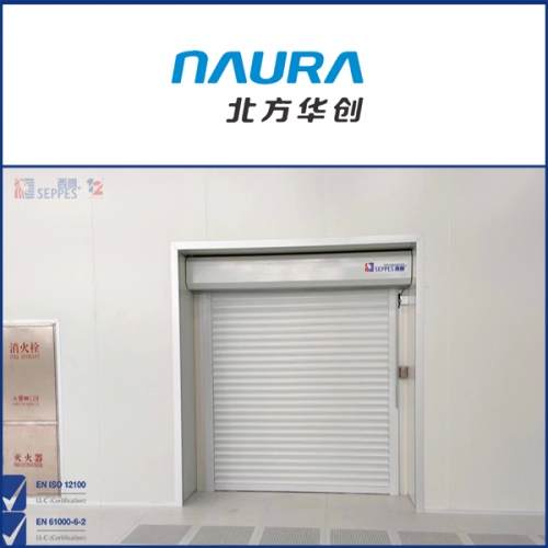 中国500强北方华创安装卷帘门