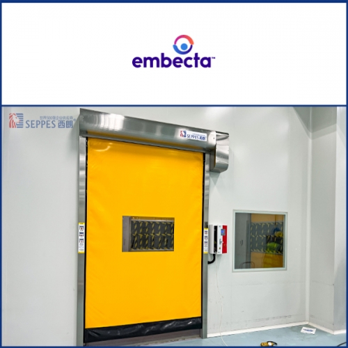 英佰达（Embecta）安装西朗洁净室拉链快速门