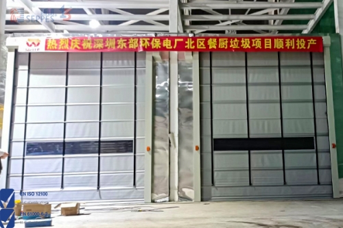 堆积快速门：减少垃圾站蚊虫臭气扩散影响，打造绿色环保环境