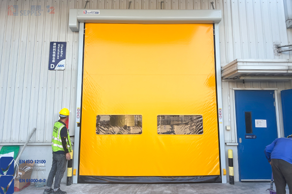 阿胡斯卡尔斯油脂有限公司安装拉链快速门