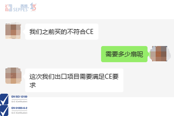 出口项目需要CE认证，我们可以满足