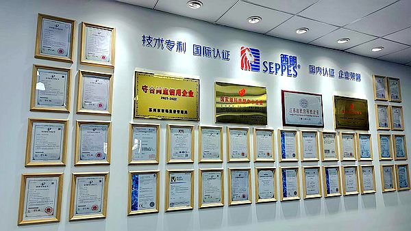 公司专利认证实拍