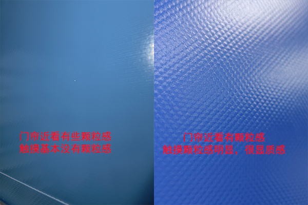 门帘对比 门帘对比